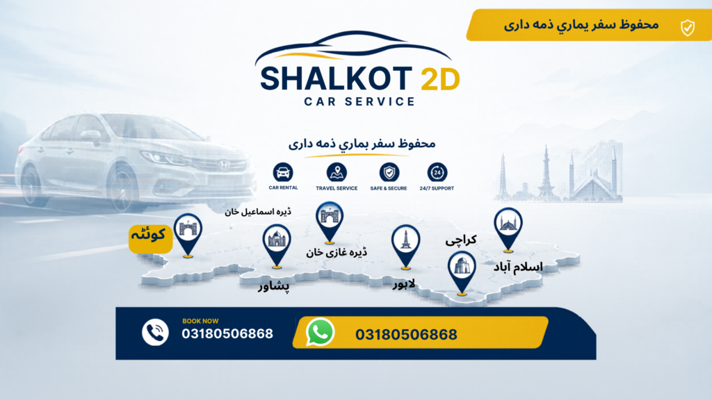 shalkot 2d car service quetta